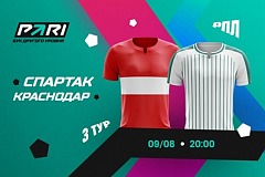Клиенты PARI не верят в ничью между «Спартаком» и «Краснодаром» в матче третьего тура РПЛ