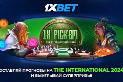 1XPICK'EM The International 2024: участвуй в конкурсе прогнозов к главному турниру года по Dota 2 и выигрывай суперпризы!