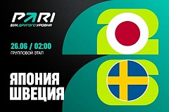 Клиент PARI поставил 400 000 рублей на голы Японии в ворота Швеции
