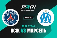 PARI: «ПСЖ» — фаворит матча Лиги 1 против «Марселя»