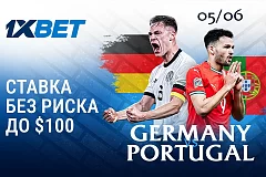 Германия - Португалия. Ставка на матч 4-го июня с возвратом проигрыша от 1xBet