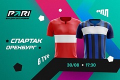 Клиенты PARI ставят на «Спартак» в матче РПЛ с «Оренбургом»