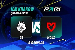 Клиенты PARI уверены в победе MOUZ над G2 в четвертьфинале IEM Krakow 2026 по CS2