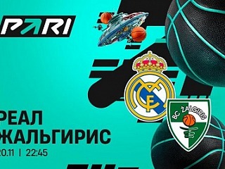 Клиенты PARI уверены в победе «Реала» над «Жальгирисом»