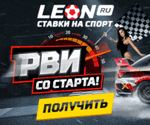 Leon 300x250